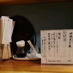 極汁美麺 umami - 