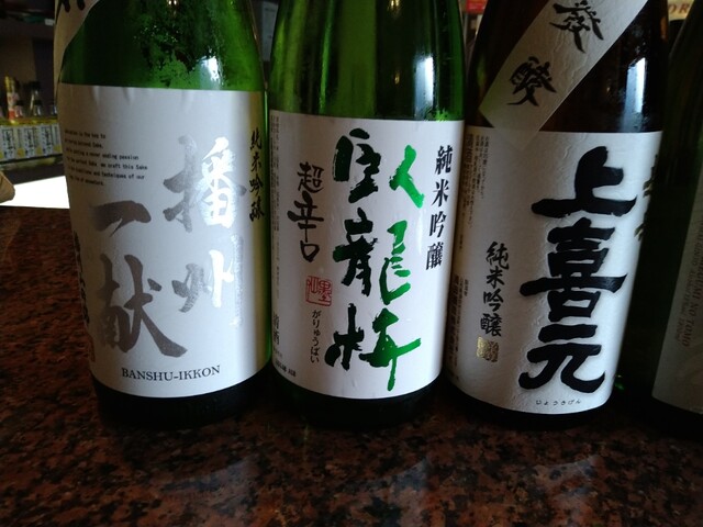 月の雫 - 水沢（バー）の写真