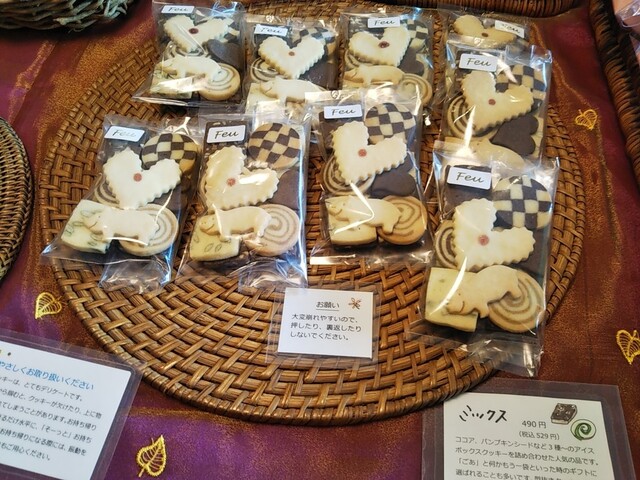 手作り焼き菓子 Feu フー 水曜日のみ営業 芦屋 By 神戸の金庫屋のバカ息子 Feu フー 打出 ケーキ 食べログ