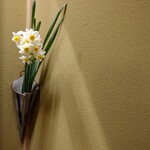 金澤 平山 - 早春の いい香り