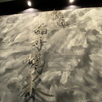 焼肉 拍手喝采 - 