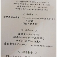 tcc GINZA - 
