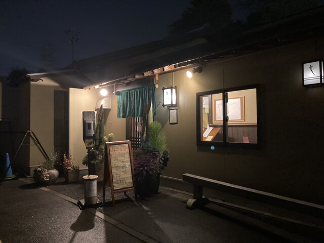 鰻 与八 穴太 うなぎ 食べログ 鰻 与八 穴太 うなぎ 食べログ