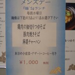 金剛飯店 - 