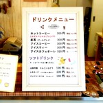 Pigeon Post - コーヒーメーカーは、SAZA coffeeさん
                        本日はスペシャルブレンド 300円を購入