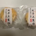 麗の中華 - 月餅2種