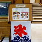 Ryuugasaki Kantori-Kurabu - お昼のおすすめ