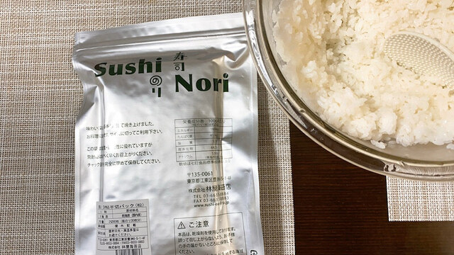 築地林屋 極上 寿司のり/焼のり 【公式通販】