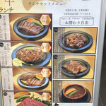 鉄板料理 堂島 - 