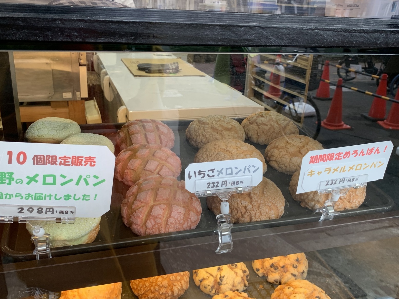 メニュー写真 : 【閉店】DANISH LAB.×MELON LAB. 本蓮沼駅前店