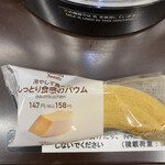 ファミリーマート - 料理写真: