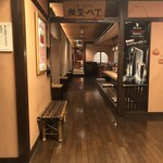 銀座八丁 - 店内入口