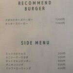 バーグハック - おススメメニュー