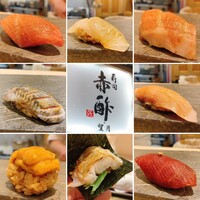 寿司赤酢・望月 - 