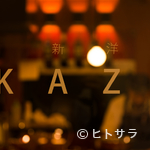 新洋食 KAZU -  お店の味をご自宅に！ ◆前日までの御予約にて承ります！