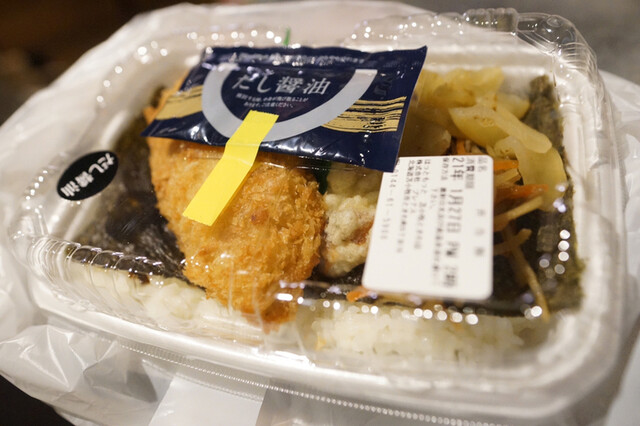 ほっともっと 苫小牧ときわ店（Hotto Motto） - 糸井（弁当）の写真