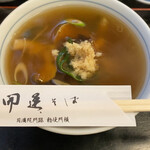 Kaiun Soba - 