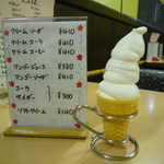 赤乃れん - ﾒﾆｭｰ③