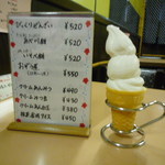 赤乃れん - ﾒﾆｭｰ④