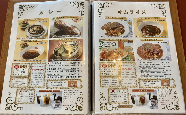 メニュー写真 : マインズ （カリー＆オムライス MINDS） - 暘谷