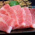 Miyazakigyuu Yakiniku Matsushin - 