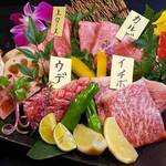 Miyazakigyuu Yakiniku Matsushin - 