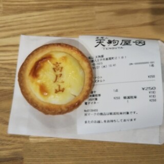 高尾山周辺でおすすめの美味しいスイーツをご紹介 食べログ 高尾山周辺でおすすめの美味しいスイーツをご紹介 食べログ