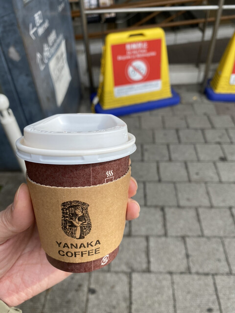 Yanaka Coffee Ten Gakugeidaigaku Ten