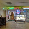 ガーリック・ジョーズ クイーンズスクエア店