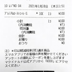 マクドナルド 六甲アイランド店 - 