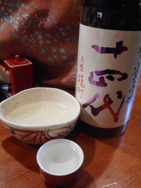 大海 タイカイ 藤沢 居酒屋 食べログ 大海 タイカイ 藤沢 居酒屋 食べログ
