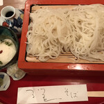 Tsurutsuru To Soba Kodaira - 