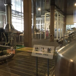 オリオンハッピーパーク - 