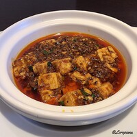 中国料理 豪華 - 麻婆豆腐