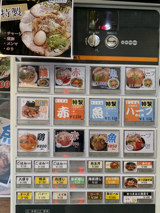 よっちゃんのパパさんが投稿したとことんとりコトコト（京都/東寺）の口コミ詳細 [食べログ] とことんとりコトコト