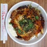 Okonomiyaki Genchan - 