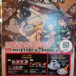 Komeda Kohi Ten Tokushima Aizumiten - 