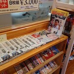 Komeda Kohi Ten Tokushima Aizumiten - 