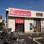 ニューラーメンショップ - 