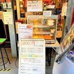 カリ～ アンド スパイスバル カリ～ビト - 