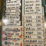 おうどん くるみ家 - 