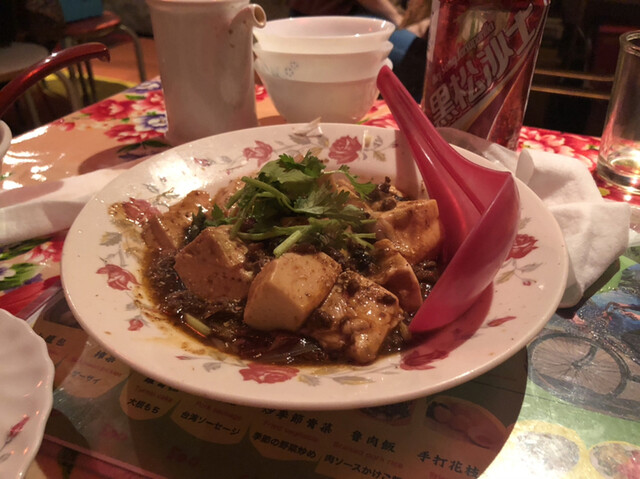台湾料理 ごとう 豊水すすきの 台湾料理 食べログ 台湾料理 ごとう 豊水すすきの 台湾料理 食べログ