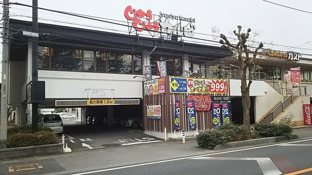 じゅうじゅうカルビ 草加松原店 獨協大学前 焼肉 ネット予約可 食べログ