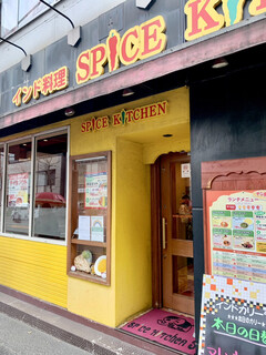 SPICE KITCHEN3 - 外観