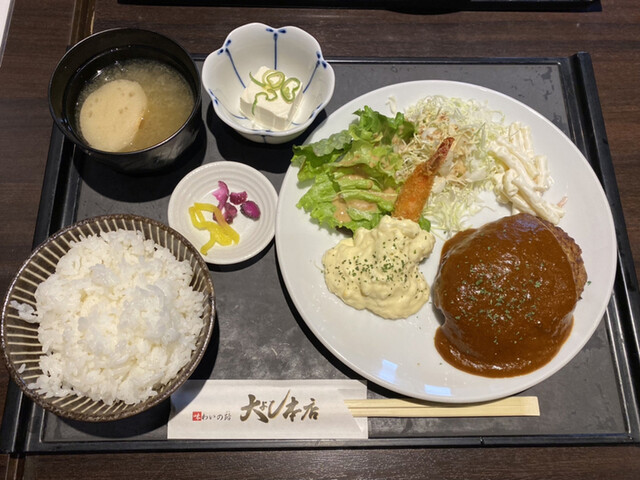 Daiyoshi Hon Ten photo 5