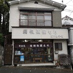 石川菓子舗 - 