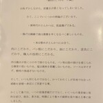 銘柄とんかつ 梟 - 