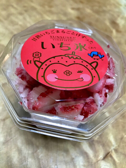 燦燦園（さんさんえん） - 浜吉田（その他）の写真