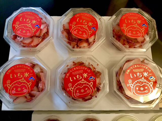 燦燦園（さんさんえん） - 浜吉田（その他）の写真