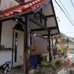 みちくさ - 